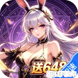 幻灵战歌（战姬内置0.1折）