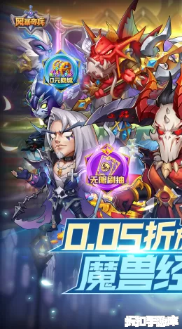 破日开天截图1