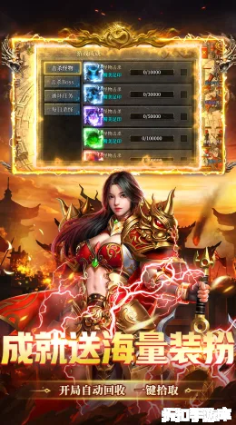 群雄之战截图3