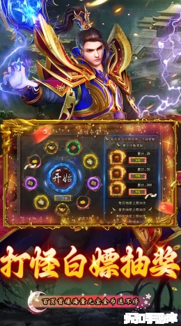 全民祖玛截图4