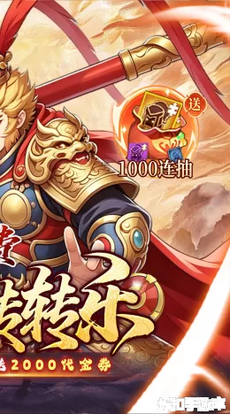 烈焰皇城截图2
