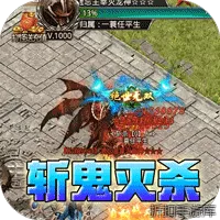 战影破穹（斩鬼高爆沉默）