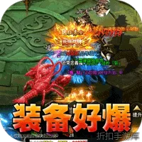 苍穹之剑2（攻速神器追梦服）