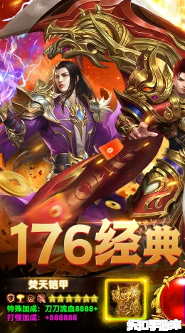 群雄之战截图1