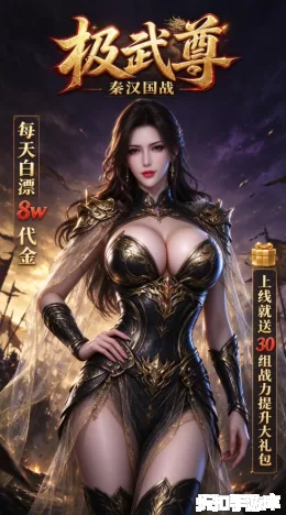 极武尊截图1
