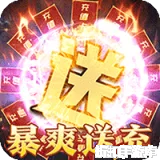 摸金之路（御荒无限刀爽送充）