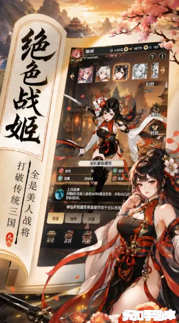云上征途截图2