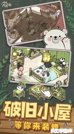 叫我大掌柜截图5