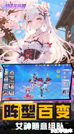 暴走无双团截图4