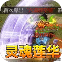 大屠龙（觉醒三职狂暴合击）