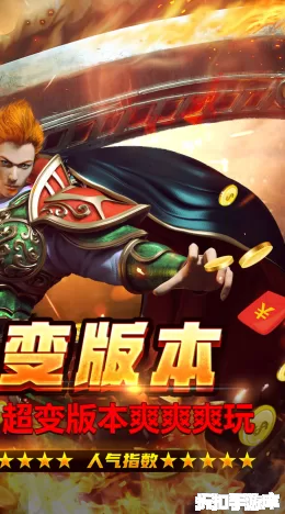苍穹之剑2截图2