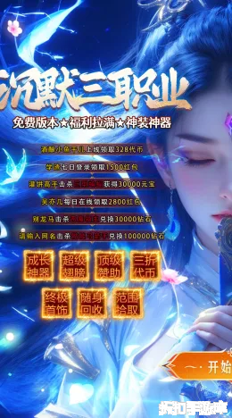 九州霸业截图1