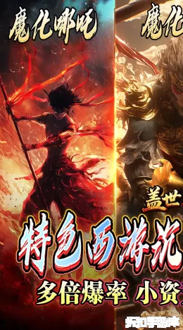 盖世强者截图1