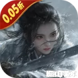 决战千年（0.05折仙魔争霸）0.05折下载