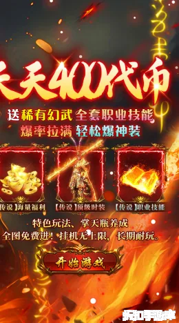 出击吧师兄截图2