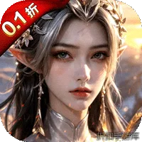 魔之序曲（0.1折）