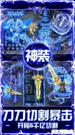 顽石英雄截图5