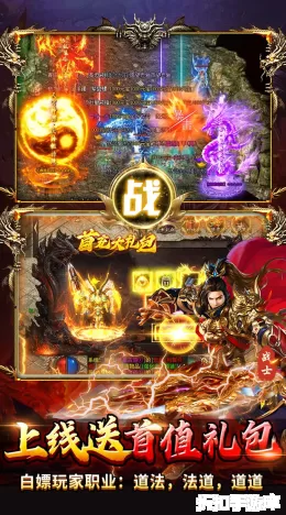 顽石英雄截图3