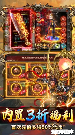出击吧师兄截图5