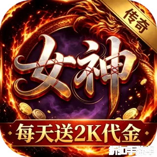 加法天才（女神内置1折2000免费买断版）（竖屏传奇）