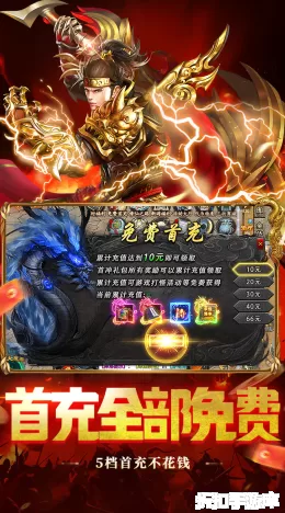 武林盛典截图4
