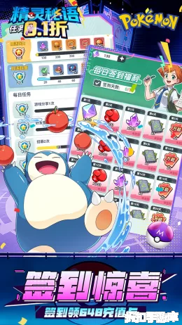 精灵秘语截图4