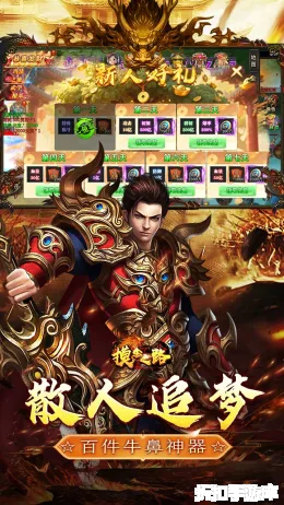 摸金之路截图5