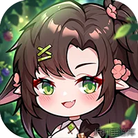 奥丘：树海之下（0.1折免费版）