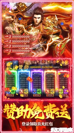武林盛典截图4