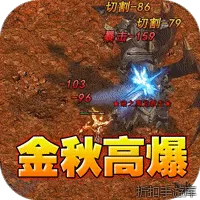 禁地之战（金秋高爆无限刀）