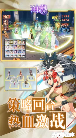 海魂截图5