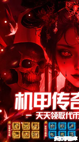 顽石英雄截图1