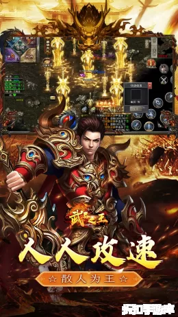 武器之王截图5