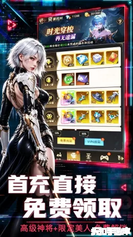 重生：我觉醒无限异能截图3