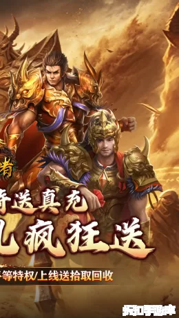 皇者截图2