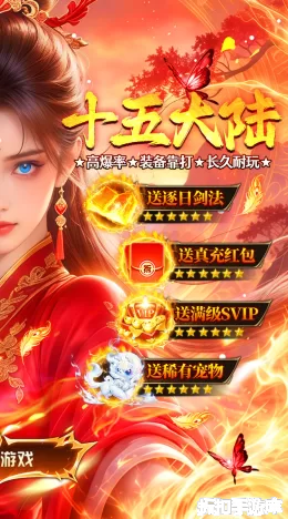 牧场传奇截图2