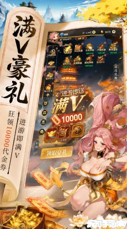 云上征途截图5