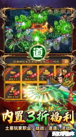 顽石英雄截图5