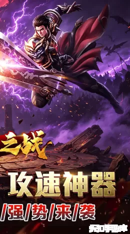 王者之战截图2