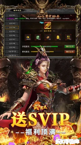 武器之王截图3