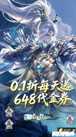 神之六面截图1