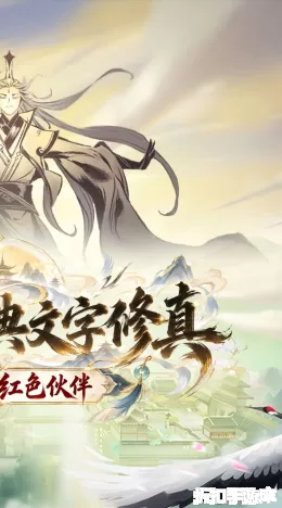 剑气除魔截图2