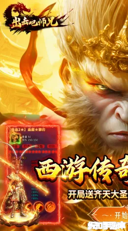 出击吧师兄截图1