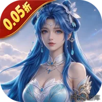 决战千年（0.05折免单特权）