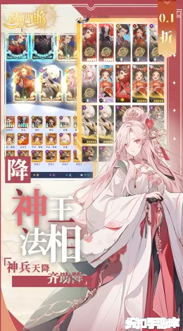 战西游截图4