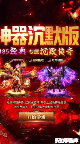 武林盛典截图2