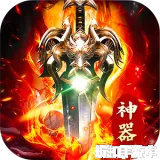 牧场传奇（神器专属15大陆）下载