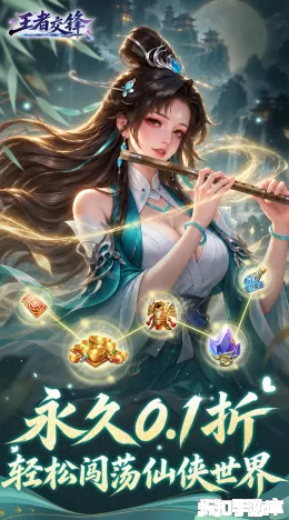 王者交锋截图1