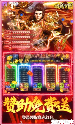 全民祖玛截图4