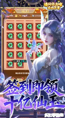 请问你为啥这么厉害截图3